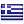 Anuncios gratuitos Greece
